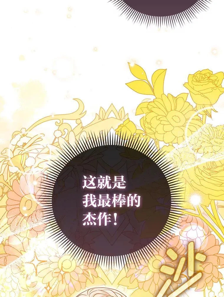 37.欺生第一步31