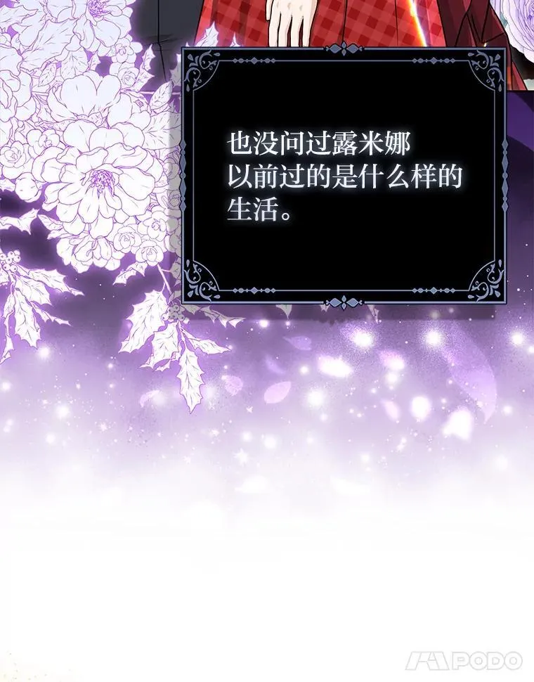 37.欺生第一步10