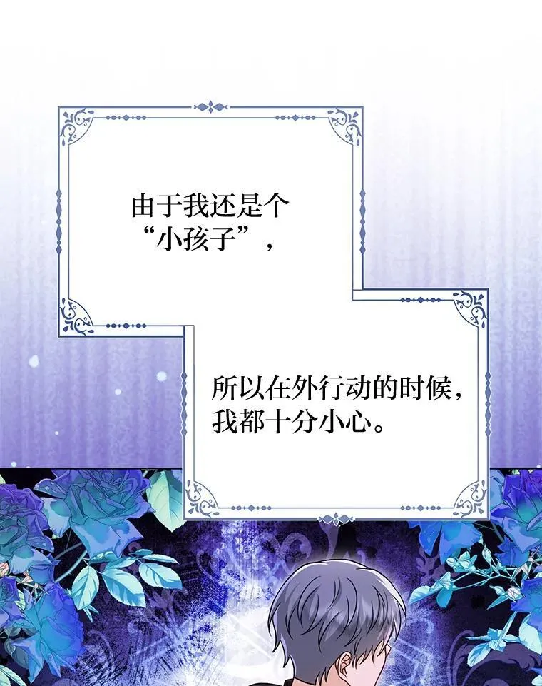 28.一起回家吧18