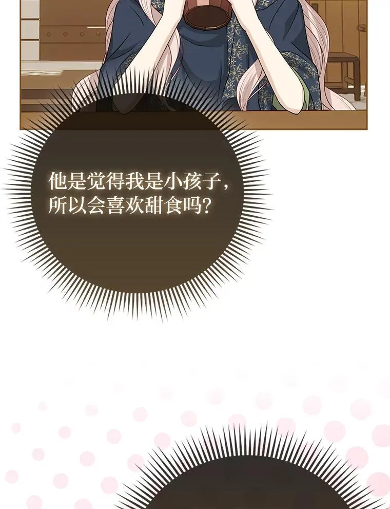 4.出手相助的少年96