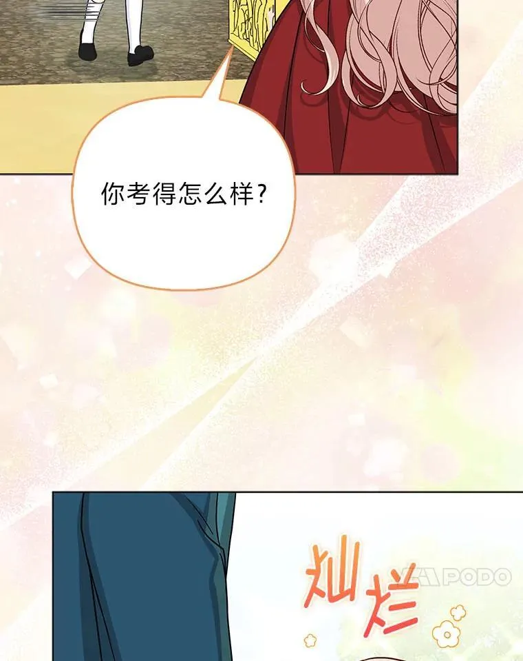 20.惩治狗仔94