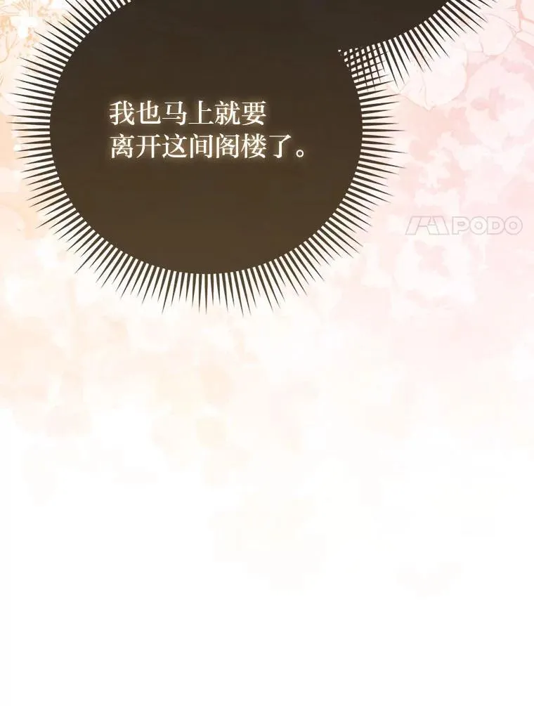 6.监护人来了40