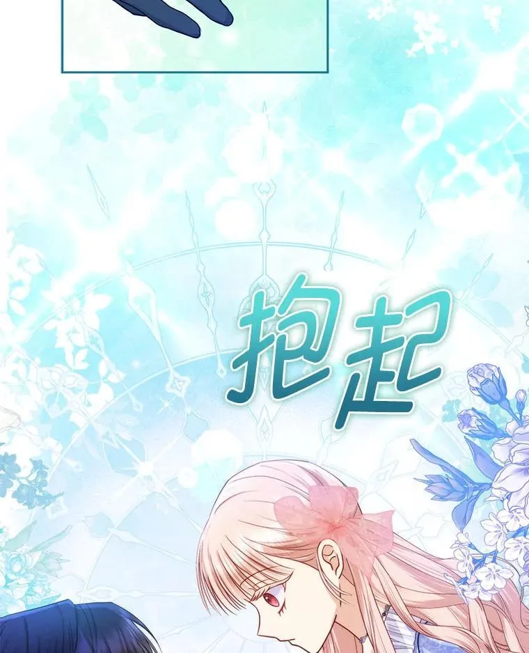10.访问公爵邸43