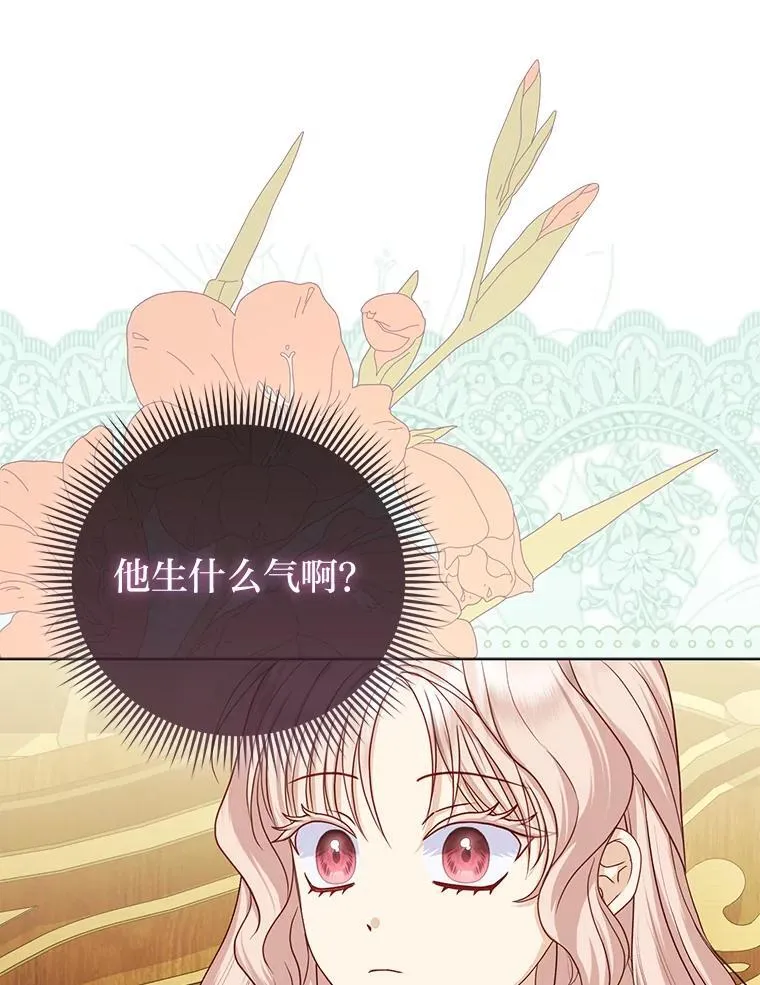 30.吃醋未来小舅子14