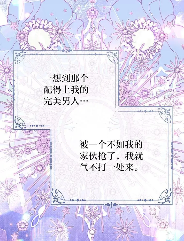 39.专属侍女20