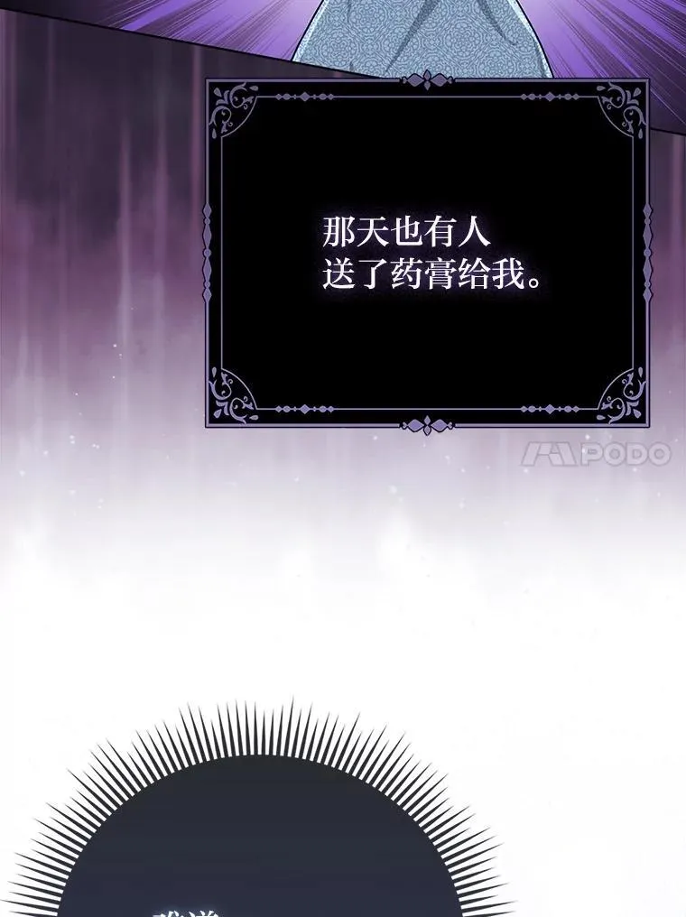 9.剥夺50