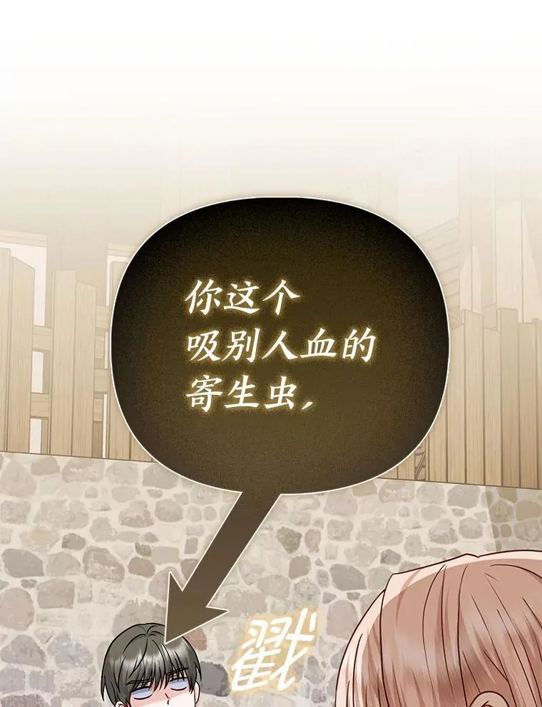 20.惩治狗仔32