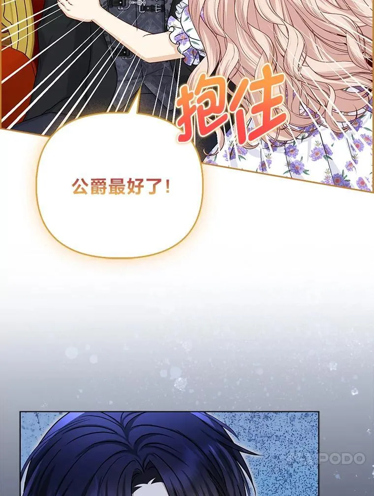 16.无法拒绝的条件36
