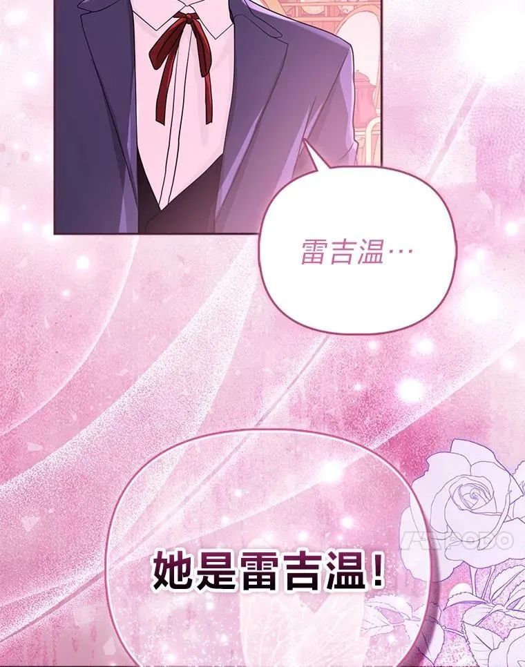 3.狠坑舅舅一笔25
