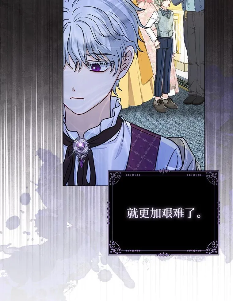 33.傲娇皇女搬救兵56