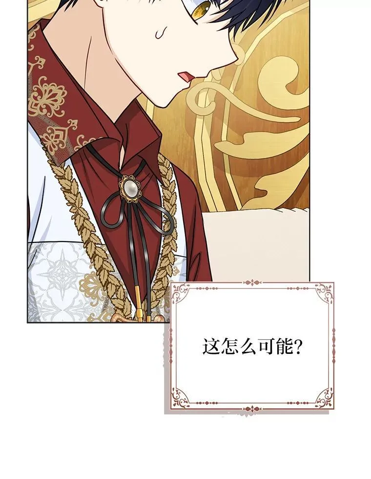 31.转瞬的黑暗11