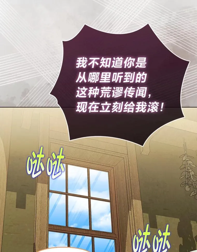 25.药学天才64