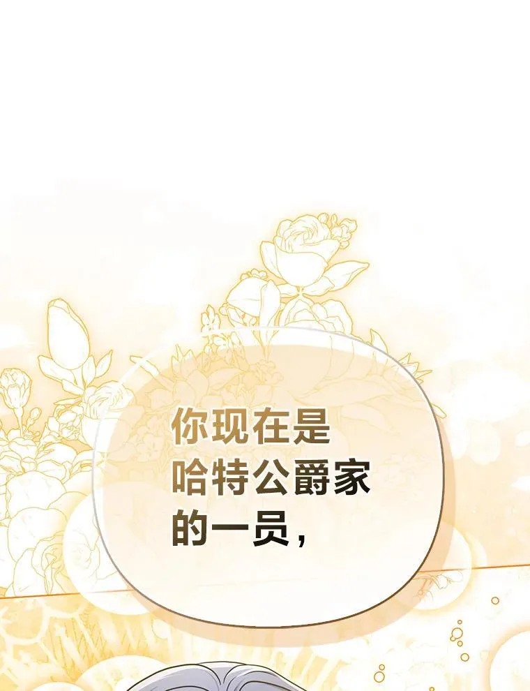 35.被赶危机105