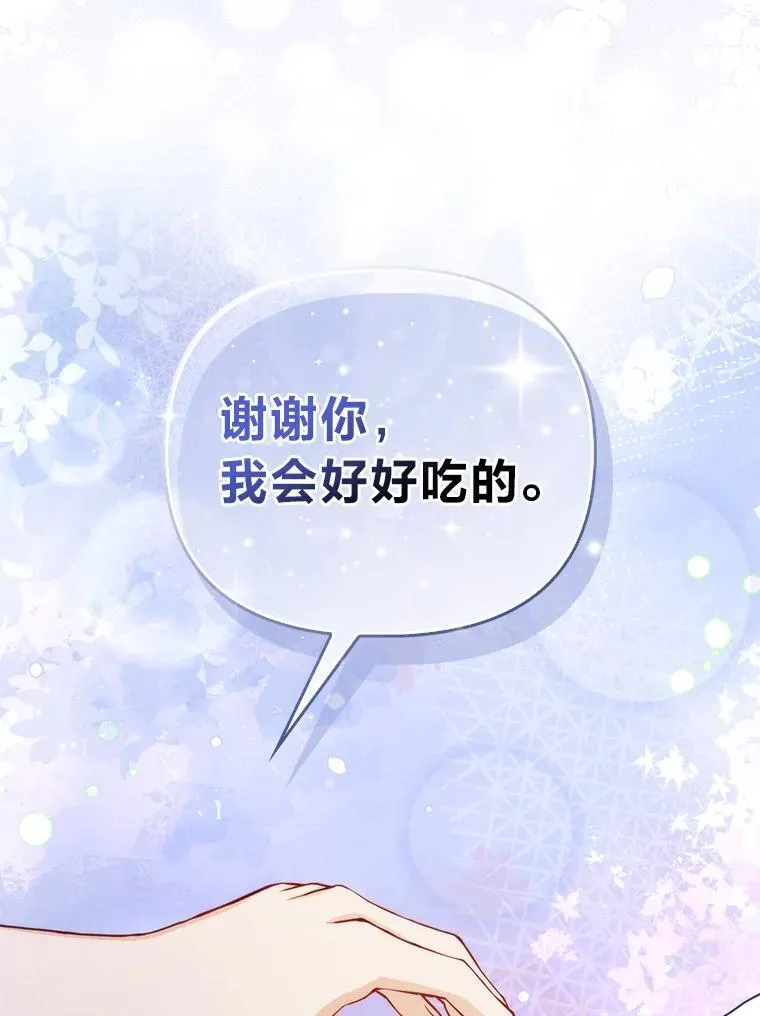 9.剥夺52