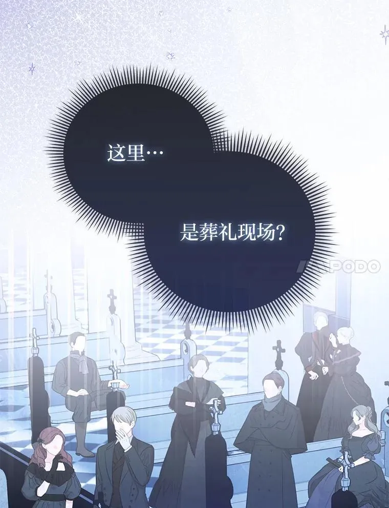2.怒怼贪婪姑姑6
