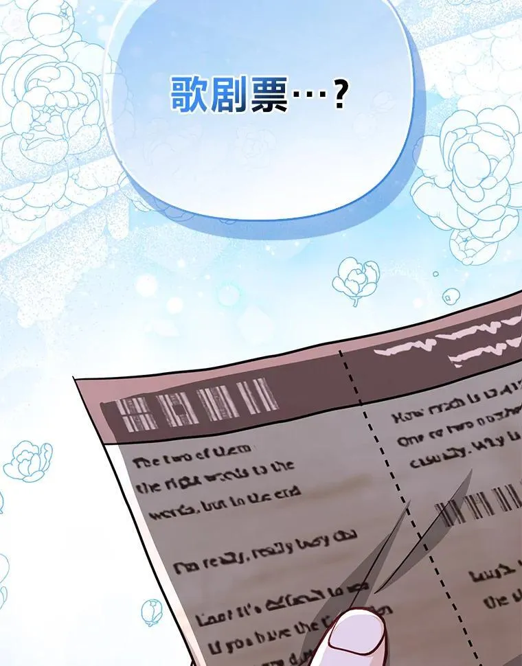22.正式入住公爵家117