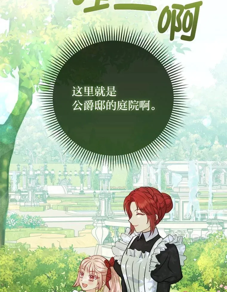 13.出门不顺53