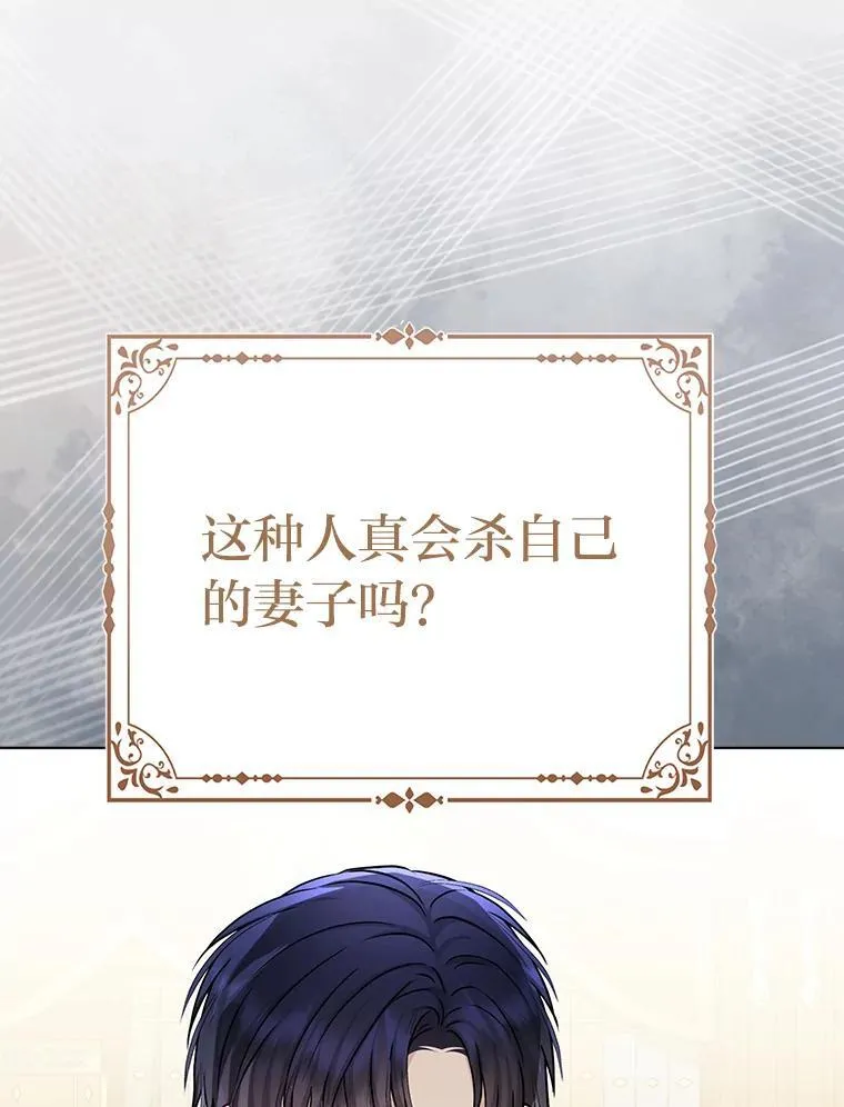 16.无法拒绝的条件52