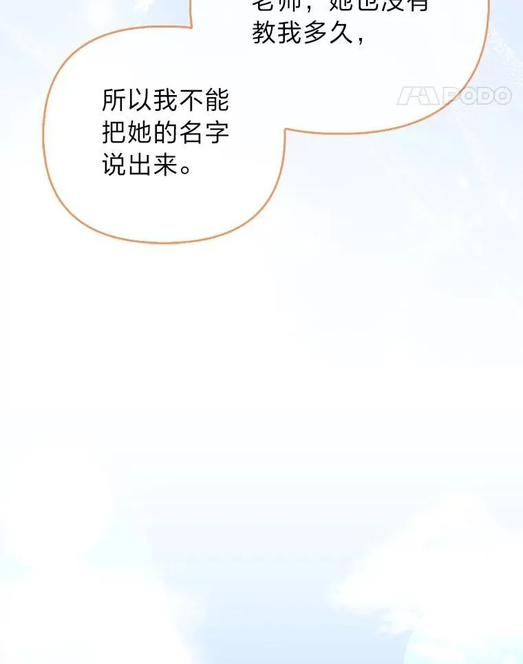 38.机智圆场97
