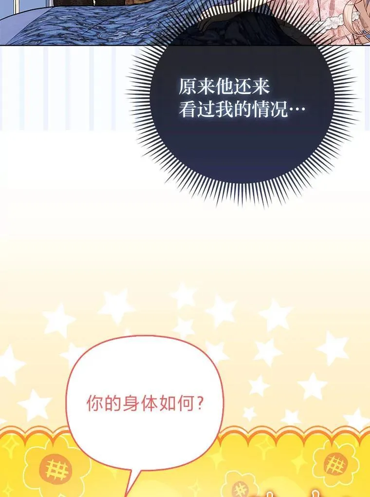 12.恩人11