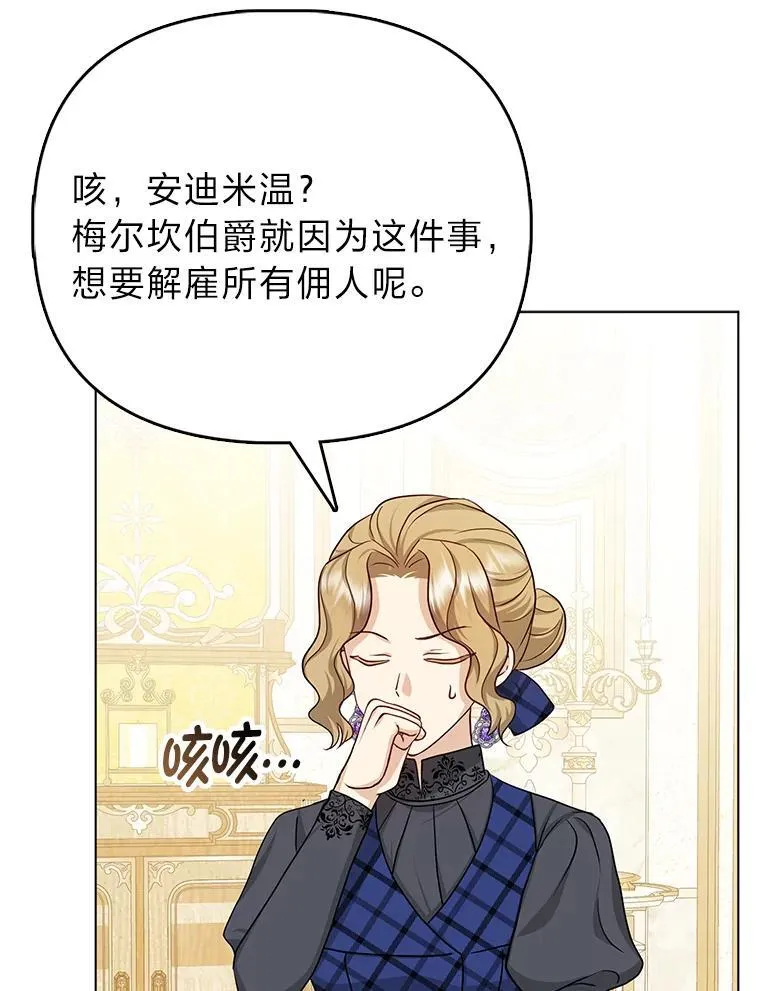 8.鹬蚌相争60