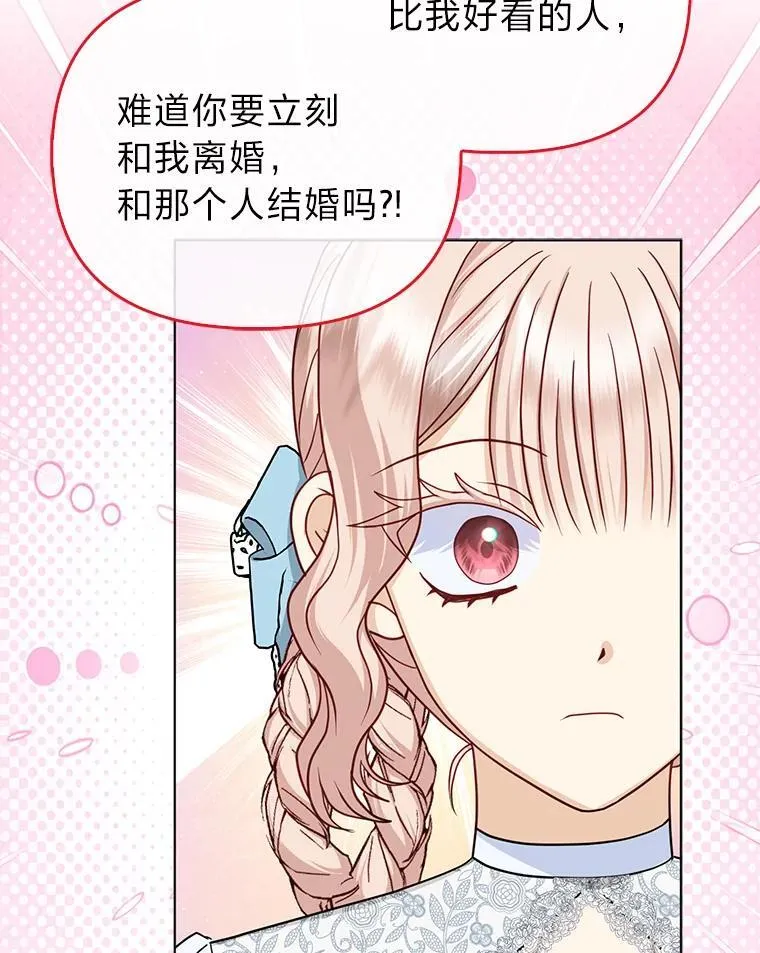 35.被赶危机40