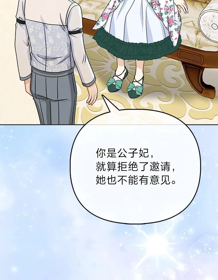 36.心里的伤疤83