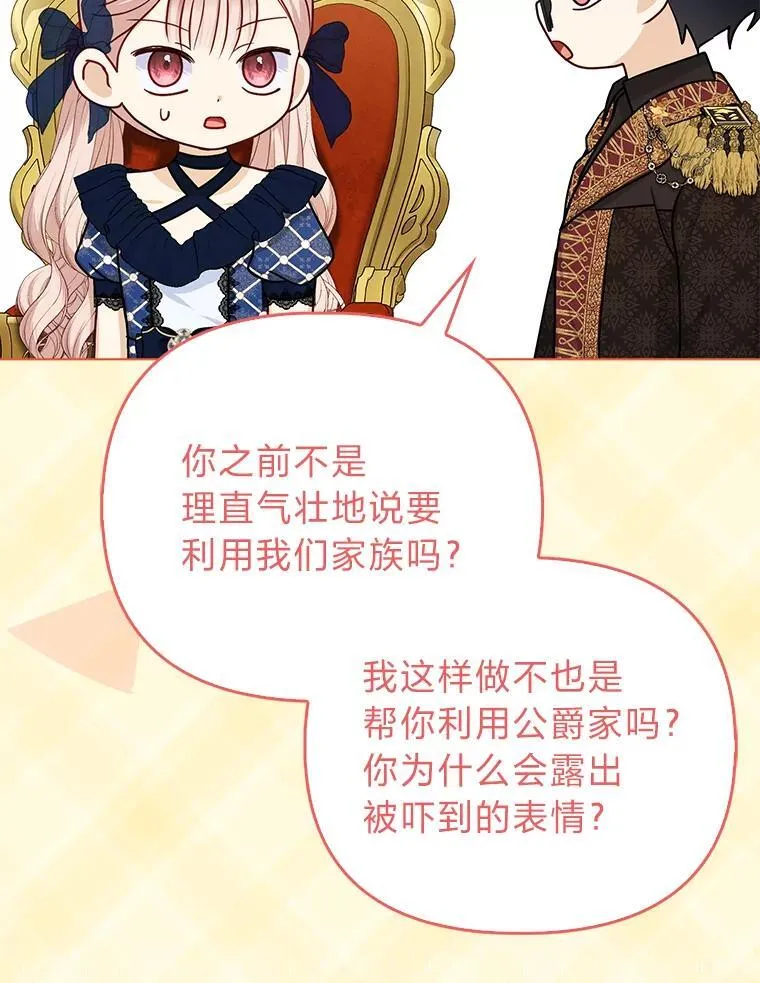 13.出门不顺25