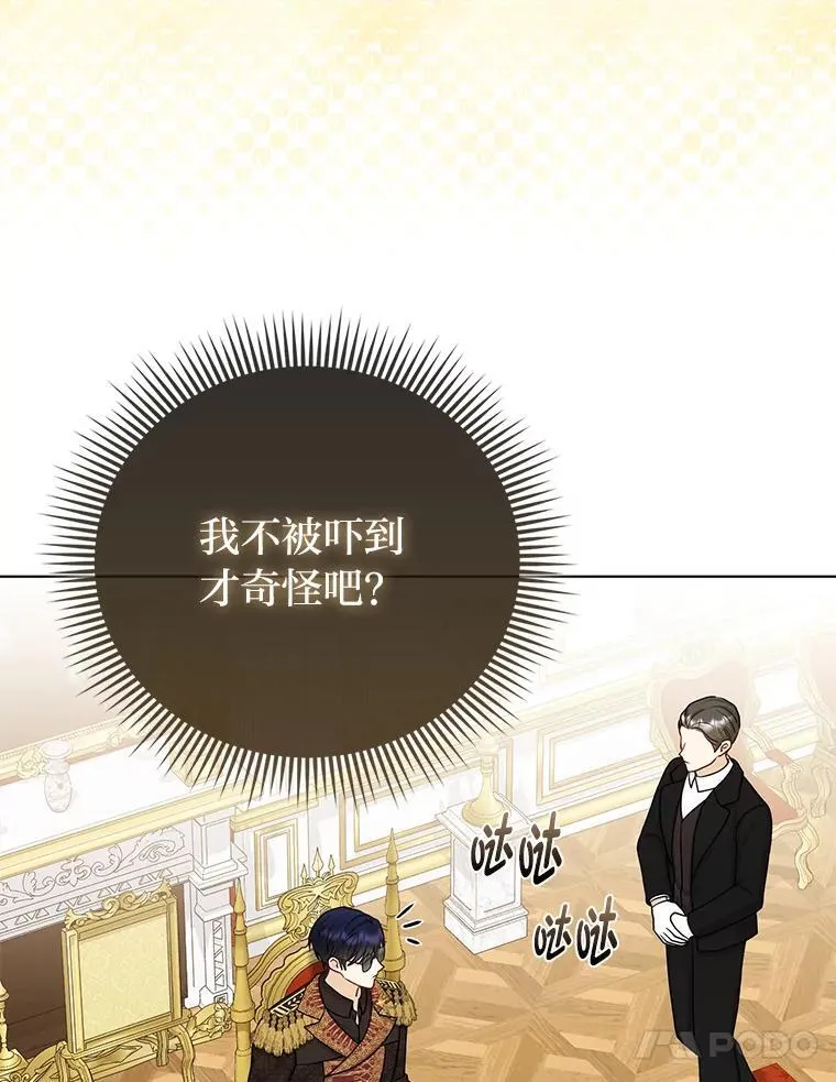 13.出门不顺26