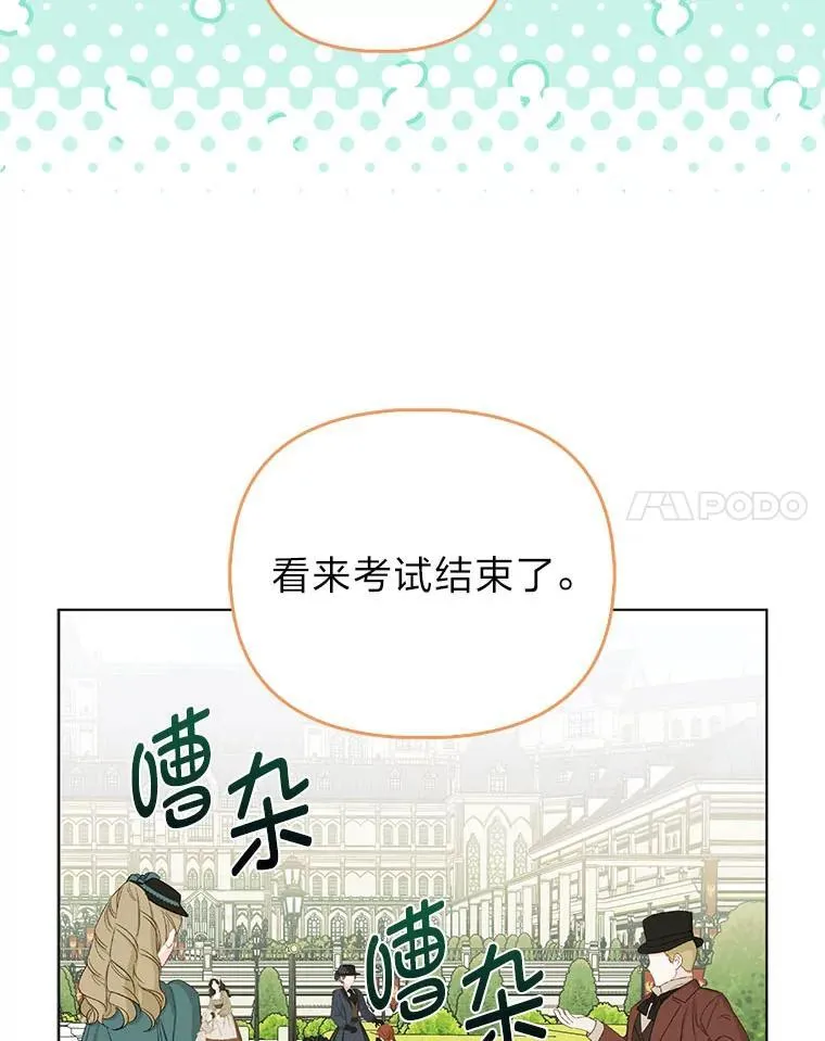 20.惩治狗仔91
