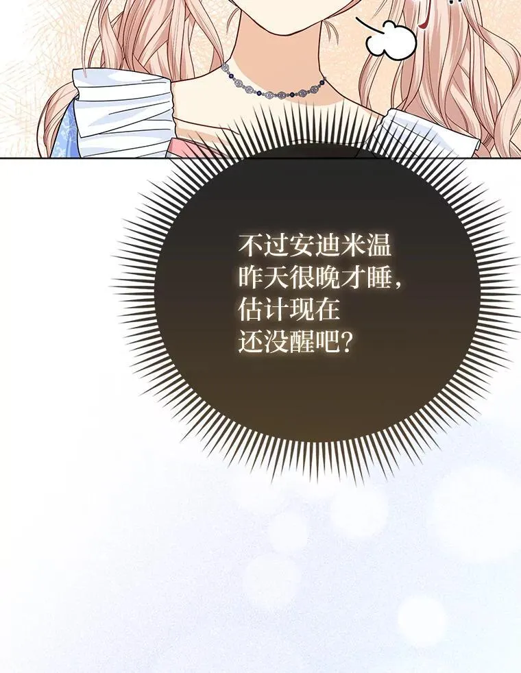 9.剥夺115
