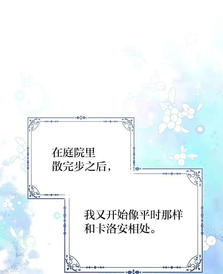 35.被赶危机0