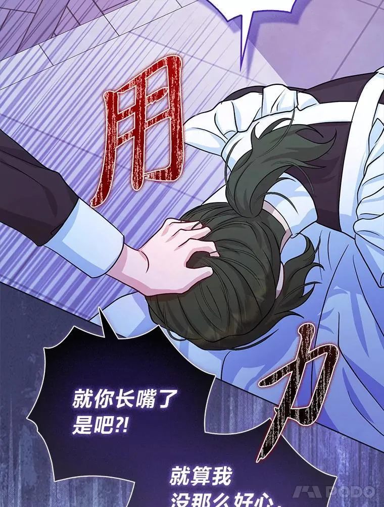 8.鹬蚌相争10