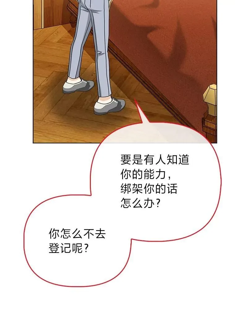 31.转瞬的黑暗35