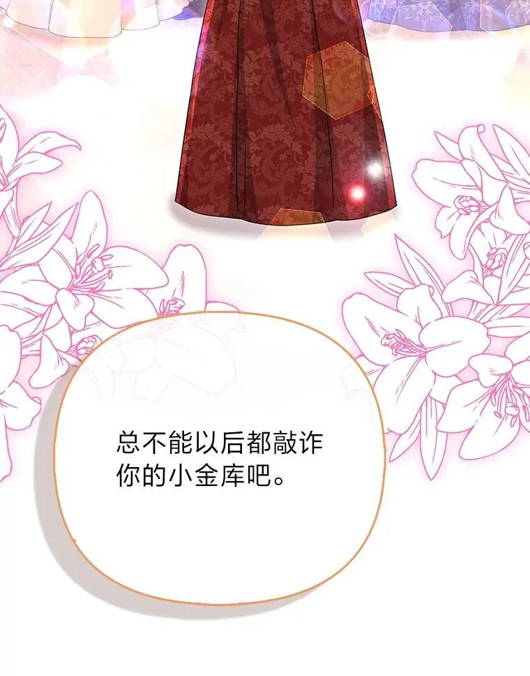 36.心里的伤疤51