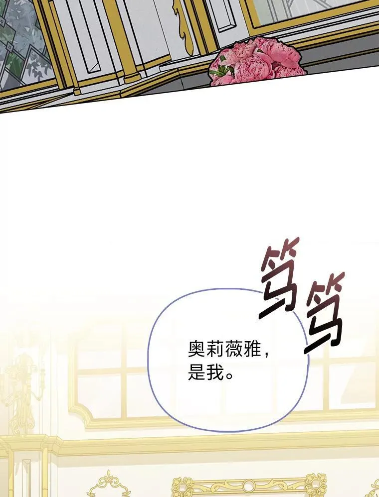 26.“敷衍”的礼物70