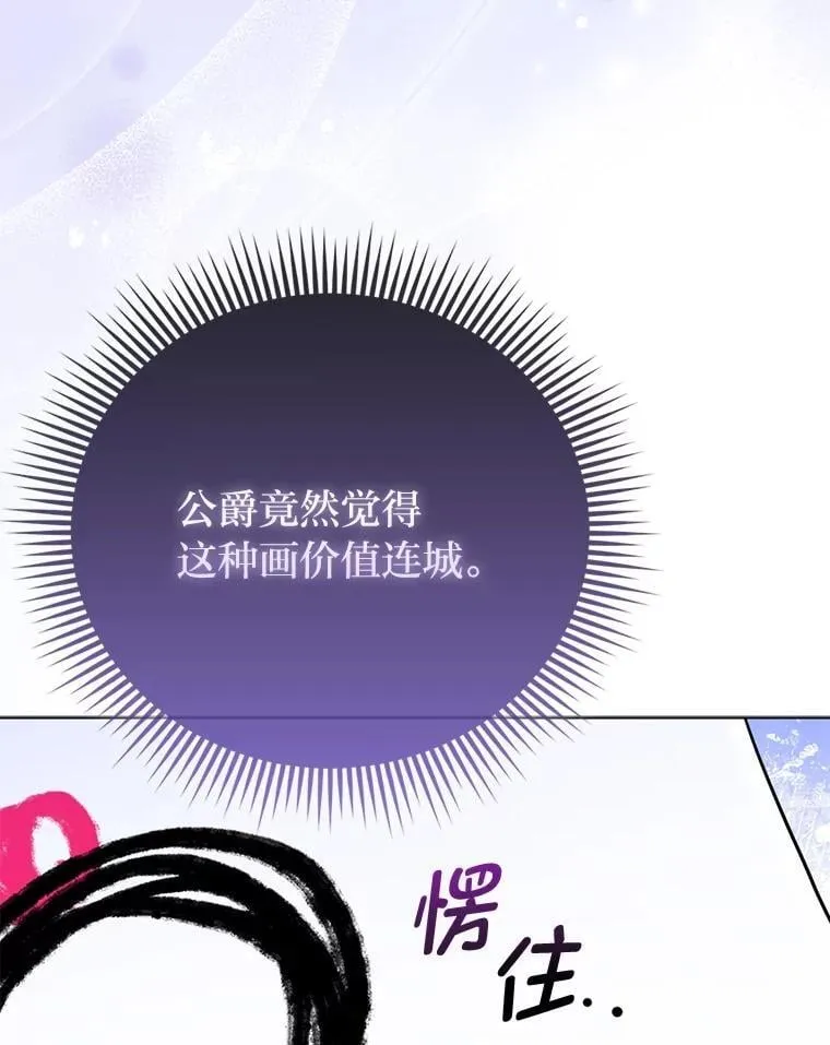39.专属侍女102