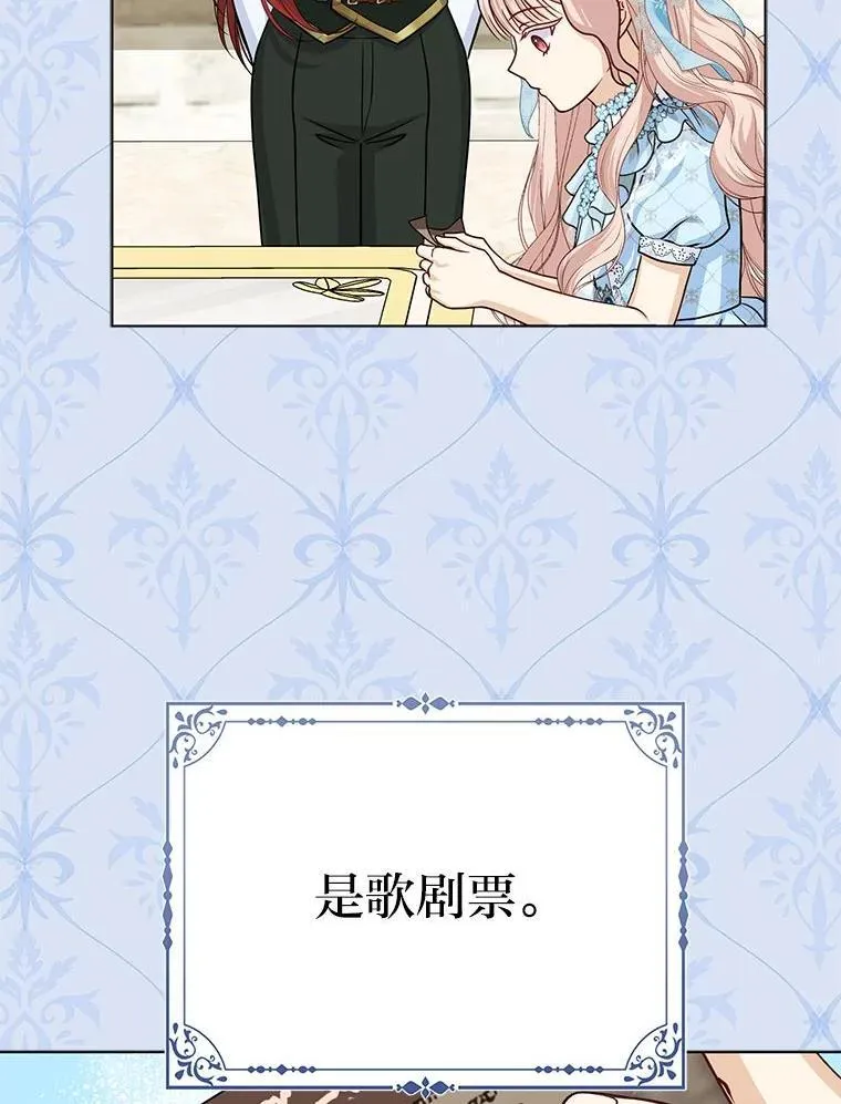 23.跟踪奥莉薇雅14