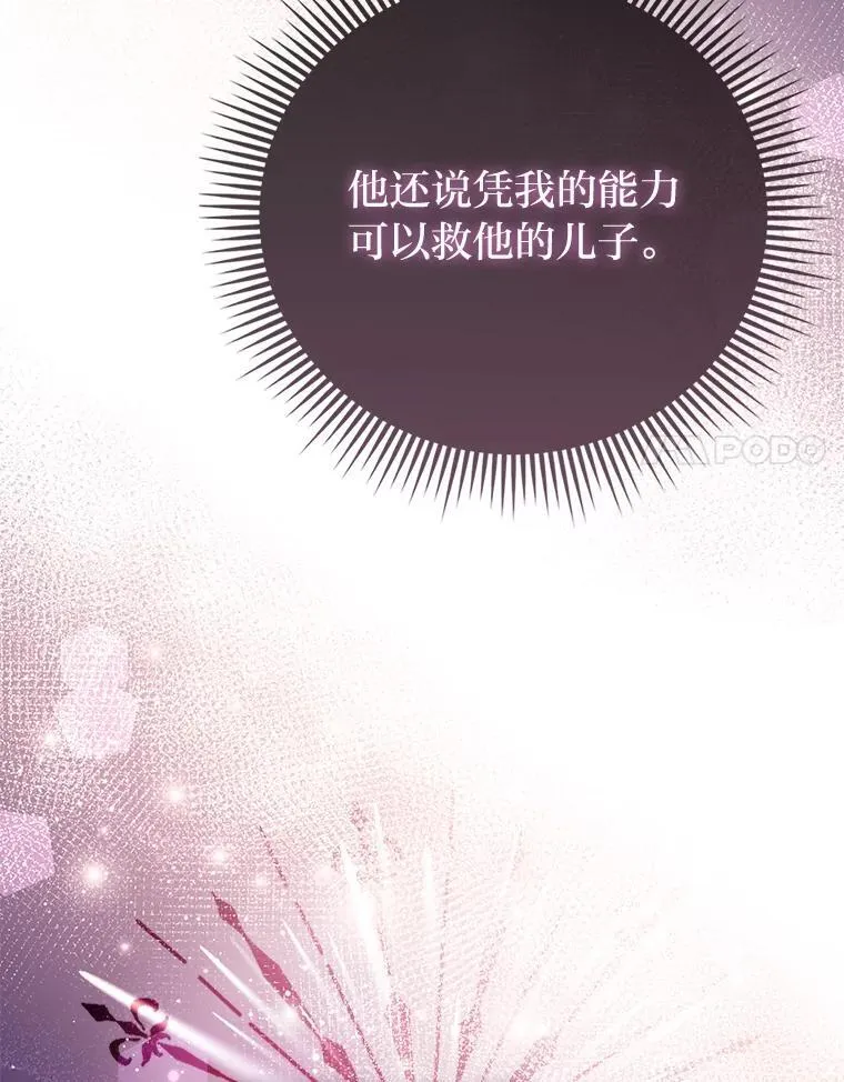 2.怒怼贪婪姑姑112