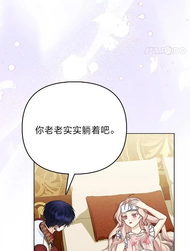 30.吃醋未来小舅子3