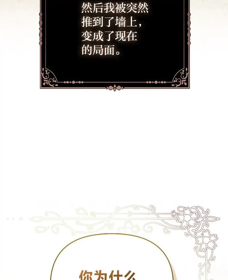 11.刺头公子23