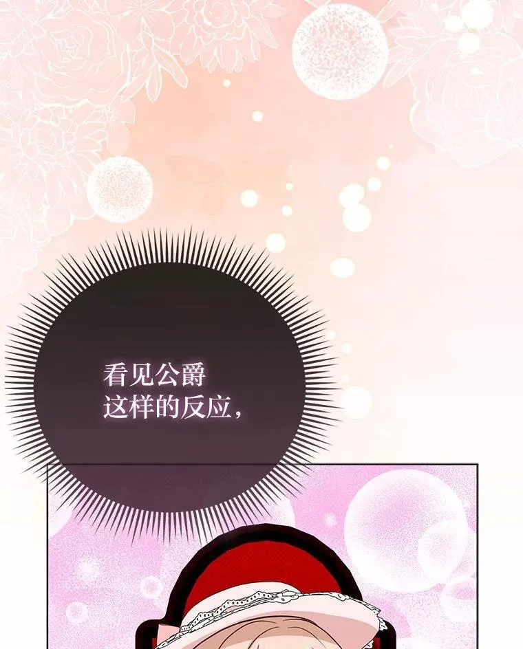 23.跟踪奥莉薇雅70