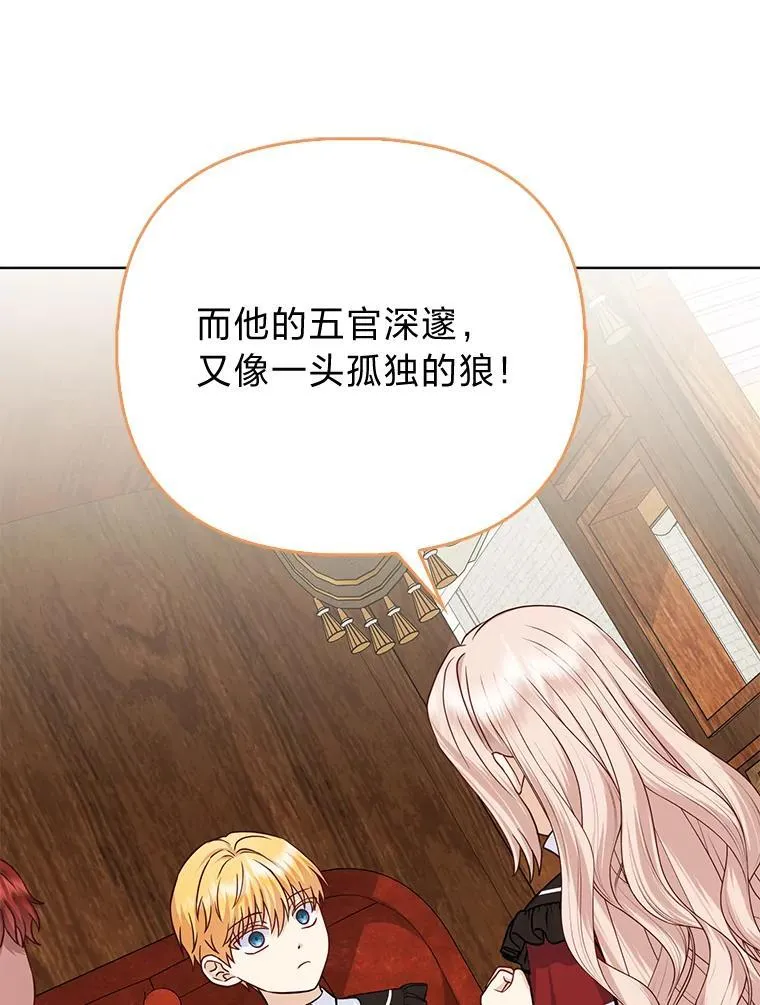 21.护姐心切5