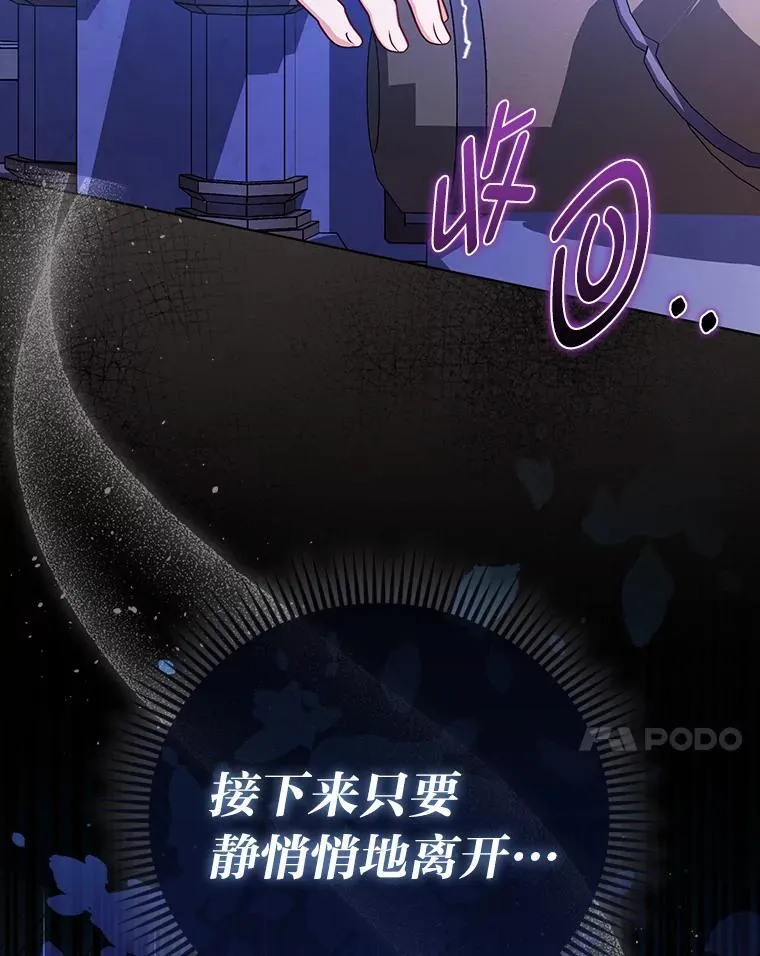 8.鹬蚌相争105