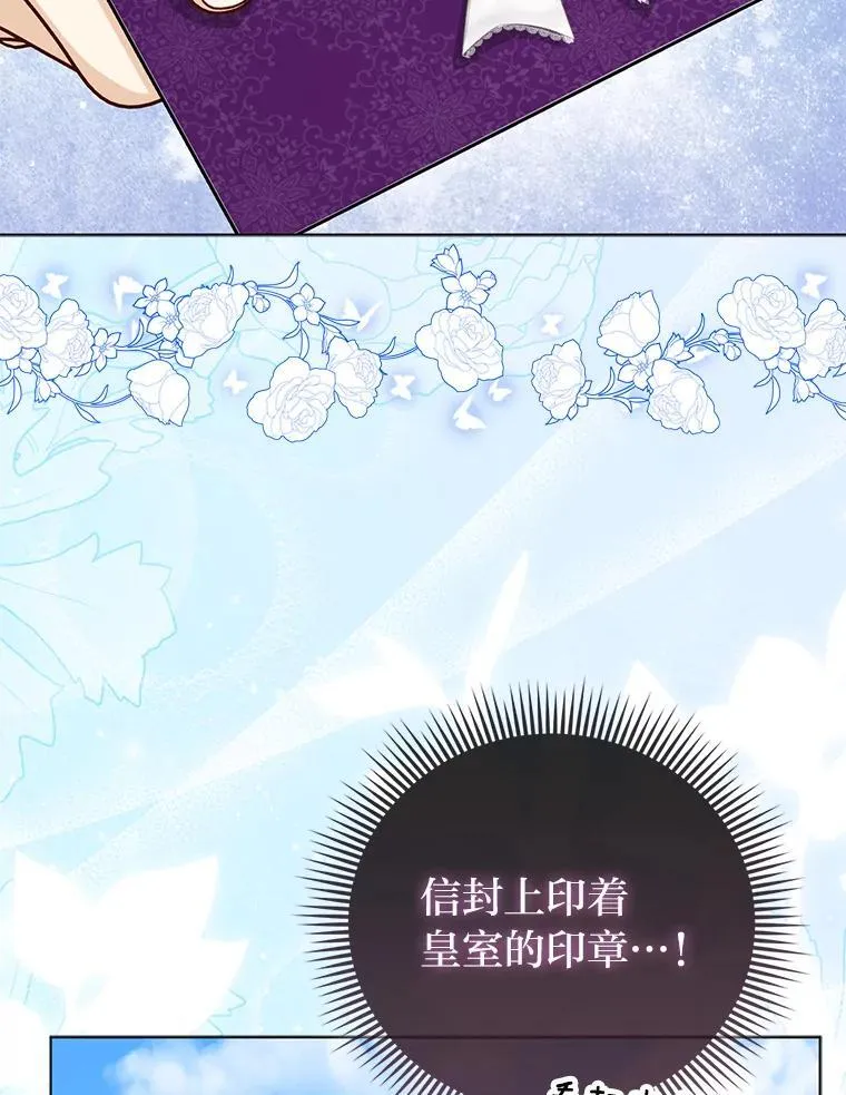 35.被赶危机61