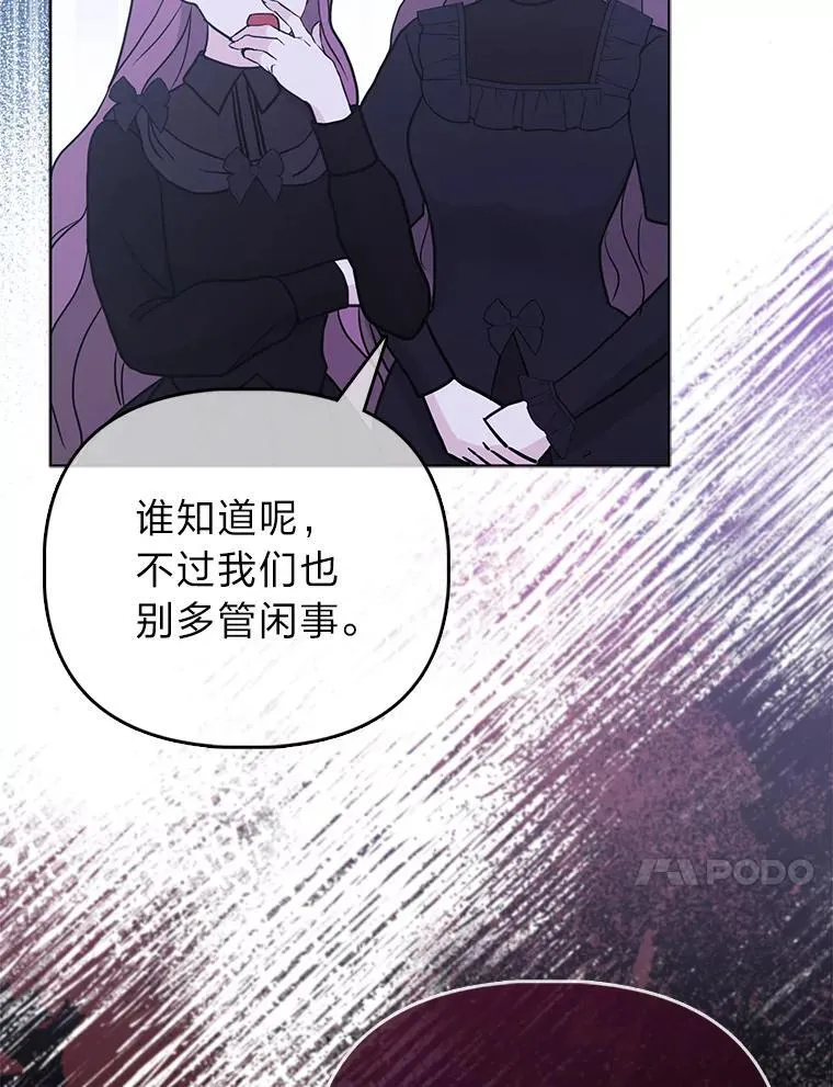 2.怒怼贪婪姑姑9