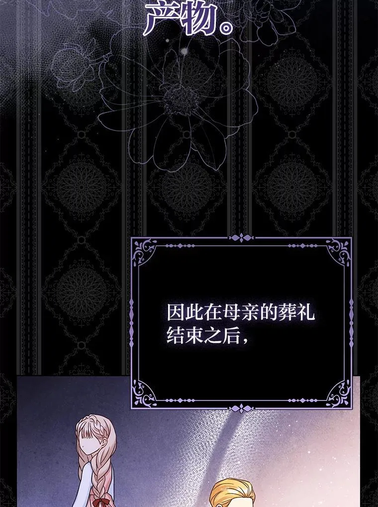 1.心脏换重生18