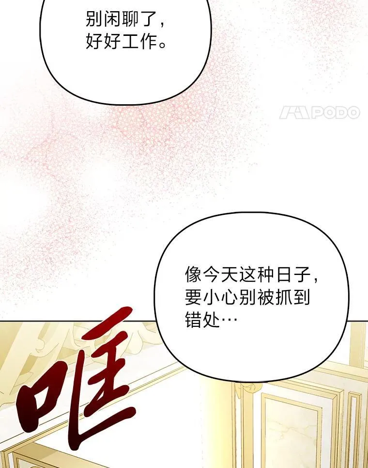 29.想不通的公子60