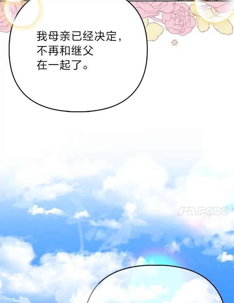 27.骗个措手不及75