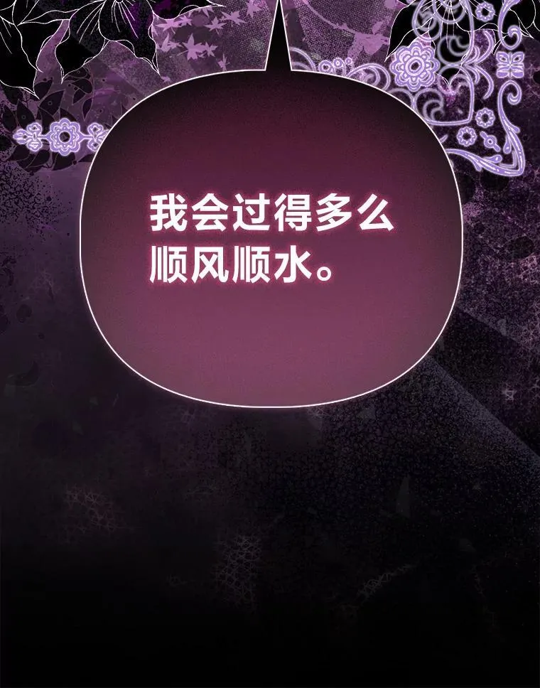 18.送客113